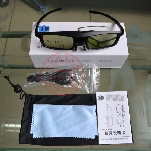 Lunettes 3D - Ref 2621414