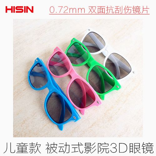 Lunettes 3D en cadre plastique - Ref 2621417