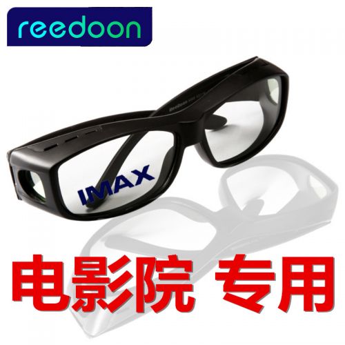 Lunettes 3D - Ref 2621424