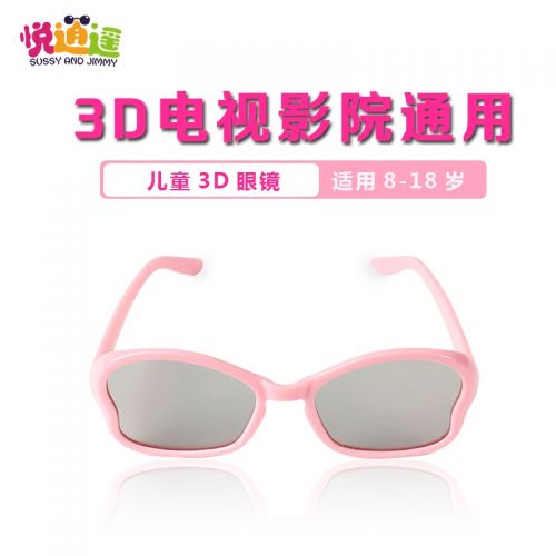 Lunettes 3D SUSSY AND JIMMY - Ref 2621428