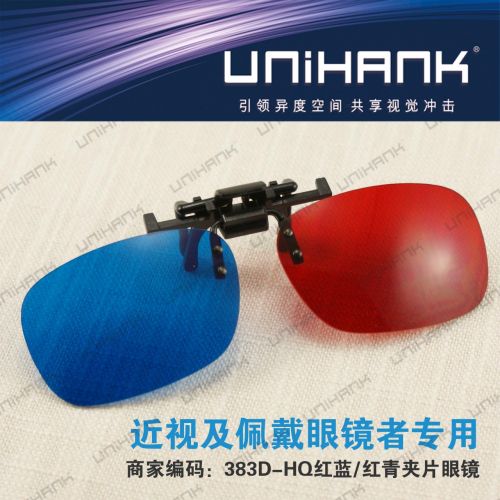 Lunettes 3D UNIHANK - Ref 2621430