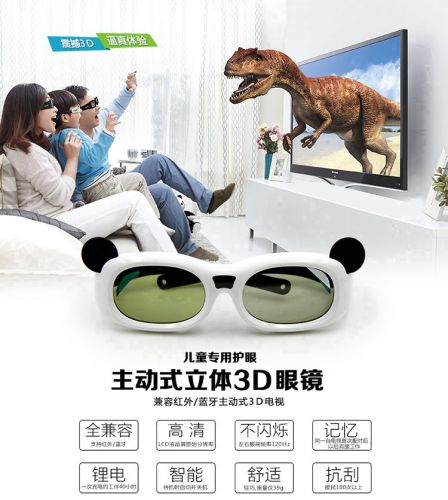 Lunettes 3D GETD - Ref 2621432