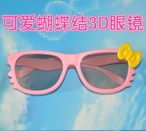 Lunettes 3D - Ref 2621434