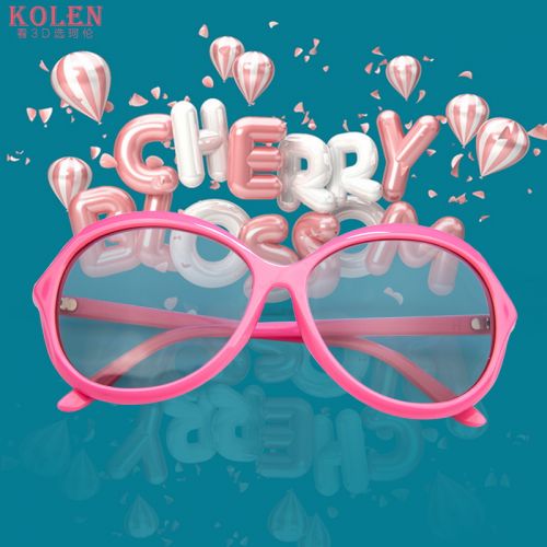 Lunettes 3D - Ref 2621437