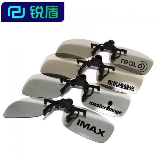 Lunettes 3D - Ref 2621440