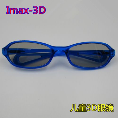 Lunettes 3D - Ref 2621456
