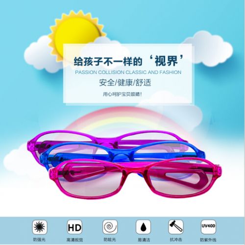 Lunettes 3D - Ref 2621457