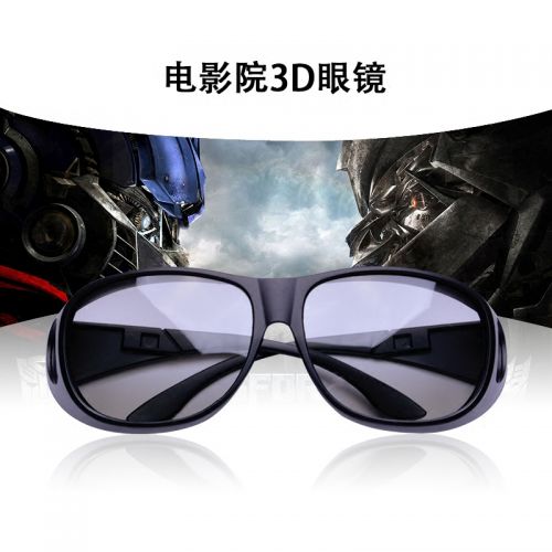 Lunettes 3D - Ref 2621472