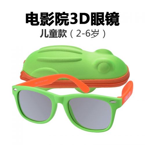 Lunettes 3D - Ref 2621479