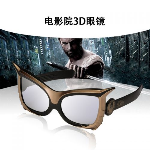 Lunettes 3D - Ref 2621480