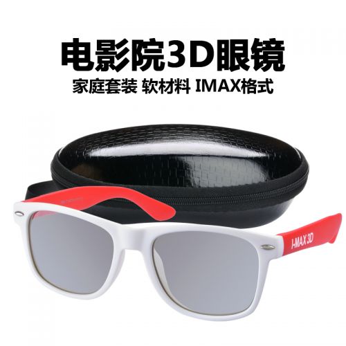 Lunettes 3D - Ref 2621481