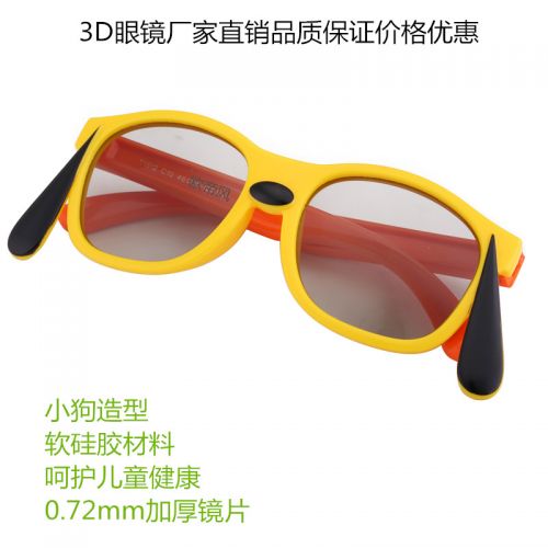 Lunettes 3D - Ref 2621509