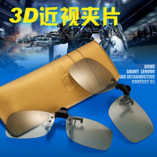 Lunettes 3D PSI - Ref 2621578