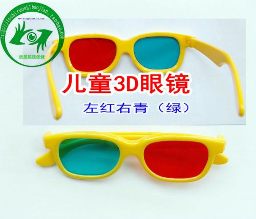 Lunettes 3D - Ref 2621582