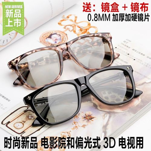 Lunettes 3D TIANMA - Ref 2621602