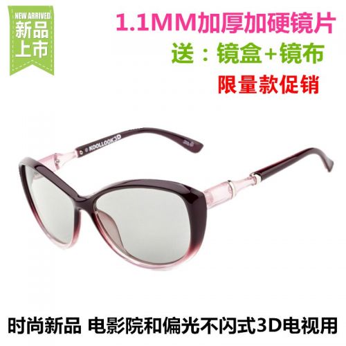 Lunettes 3D TIANMA - Ref 2621607