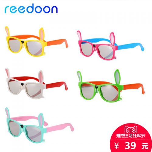 Lunettes 3D REEDOON - Ref 2621622