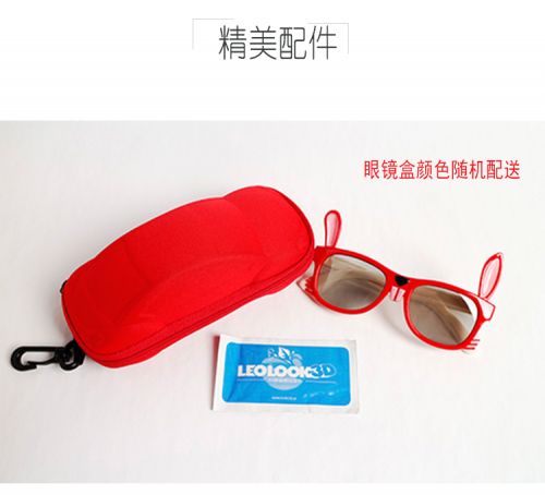 Lunettes 3D - Ref 2621636