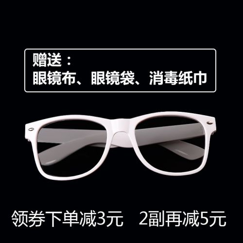 Lunettes 3D - Ref 2621679