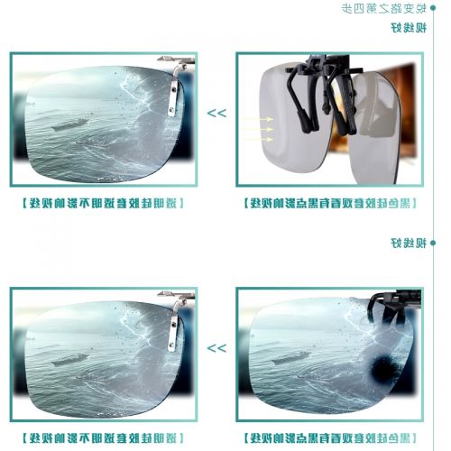 Lunettes 3D - Ref 2621681