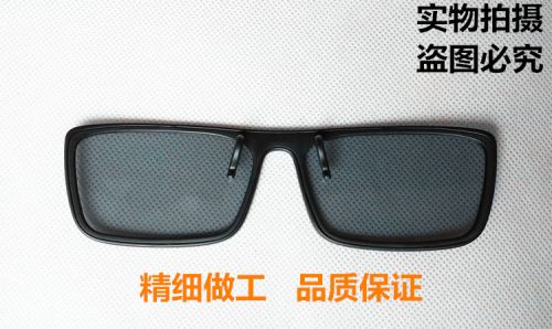 Lunettes 3D - Ref 2621696