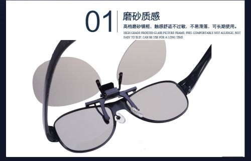 Lunettes 3D - Ref 2621703