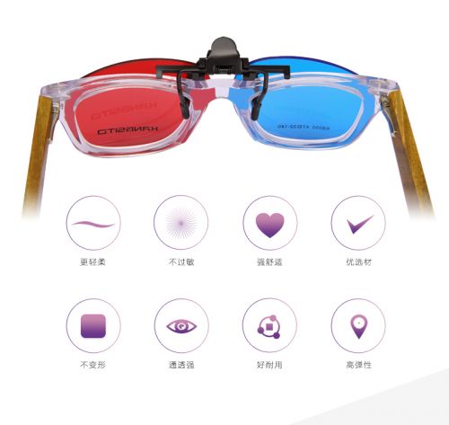 Lunettes 3D - Ref 2621753