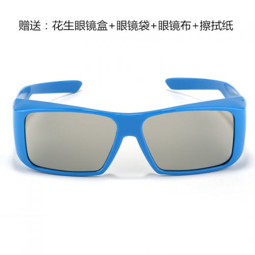 Lunettes 3D - Ref 2621759