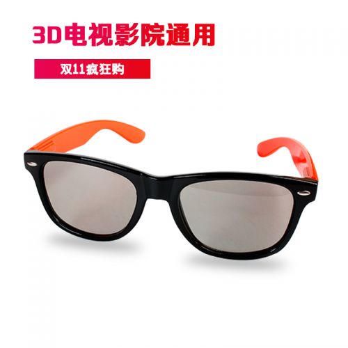 Lunettes 3D - Ref 2621770