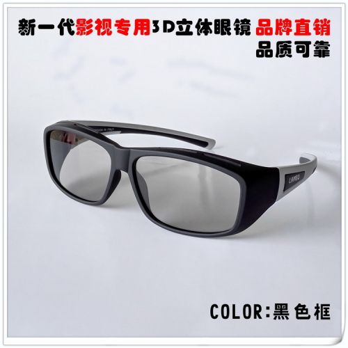 Lunettes 3D - Ref 2621893