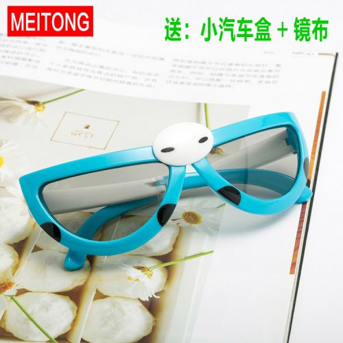Lunettes 3D TIANMA - Ref 2621900