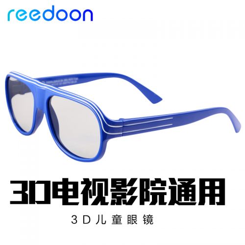 Lunettes 3D REEDOON - Ref 2621931