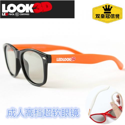 Lunettes 3D LEOLOOK3D - Ref 2621936