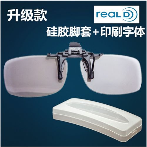 Lunettes 3D TIANMA - Ref 2621943