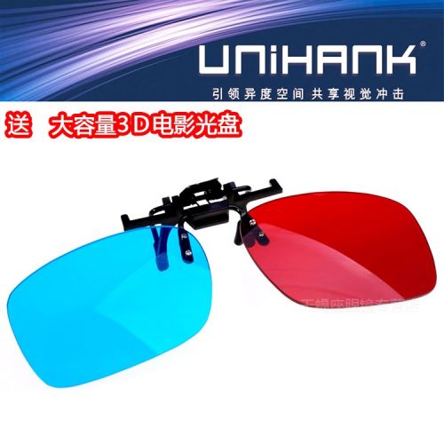 Lunettes 3D UNIHANK - Ref 2621946