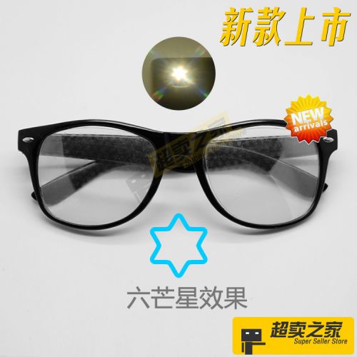 Lunettes 3D - Ref 2621978