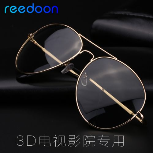 Lunettes 3D REEDOON - Ref 2621987
