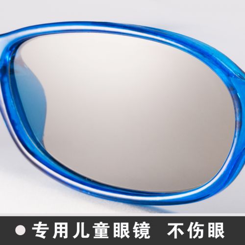 Lunettes 3D REEDOON - Ref 2621990