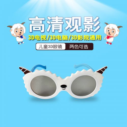 Lunettes 3D SUSSY AND JIMMY - Ref 2622004