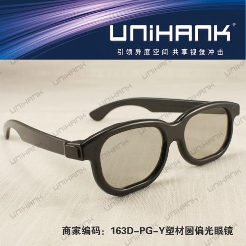 Lunettes 3D UNIHANK - Ref 2622031