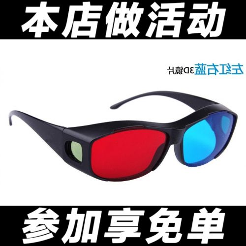 Lunettes 3D - Ref 2622033