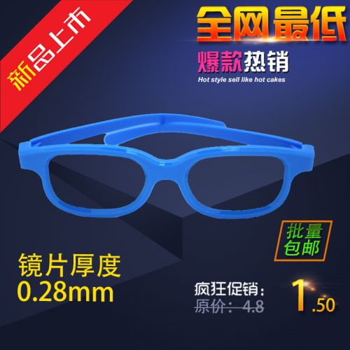 Lunettes 3D - Ref 2622034