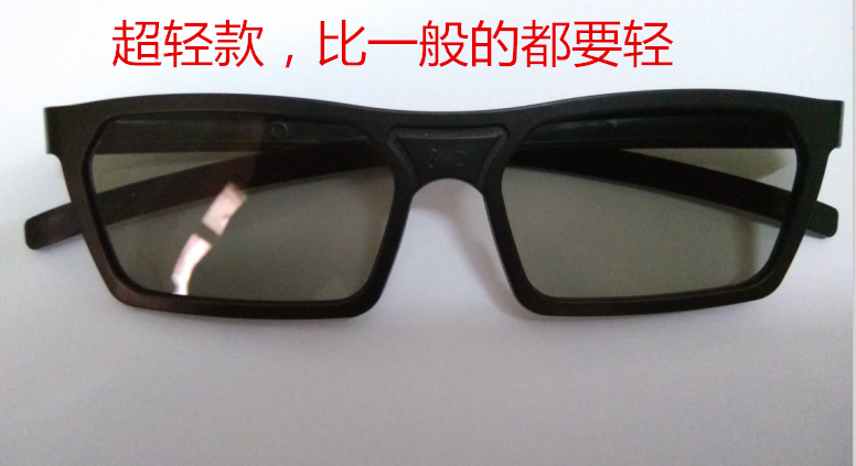 Lunettes 3D - Ref 2622041