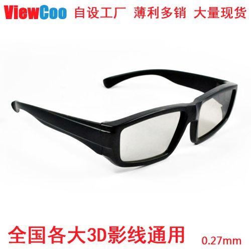 Lunettes 3D - Ref 2622044