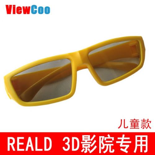 Lunettes 3D - Ref 2622045