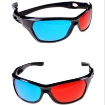 Lunettes 3D - Ref 2622048