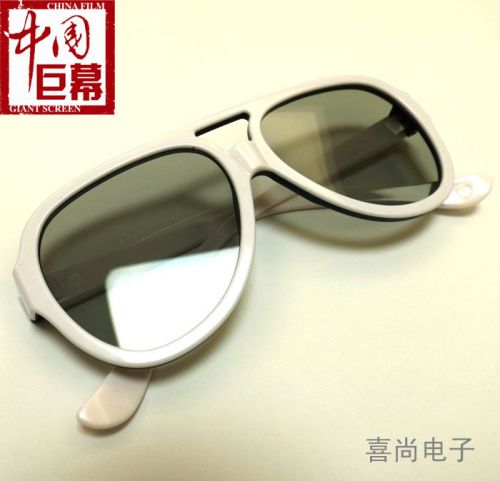 Lunettes 3D - Ref 2622057