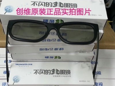 Lunettes 3D SKYWORTH - Ref 2622059