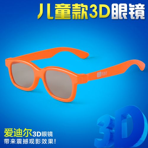 Lunettes 3D ADEAL - Ref 2622063