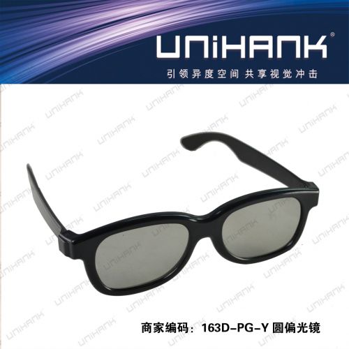 Lunettes 3D - Ref 2622069